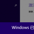澳门6合和彩开奖结果生肖蛇有几个数